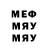 Меф 4 MMC NortenM73