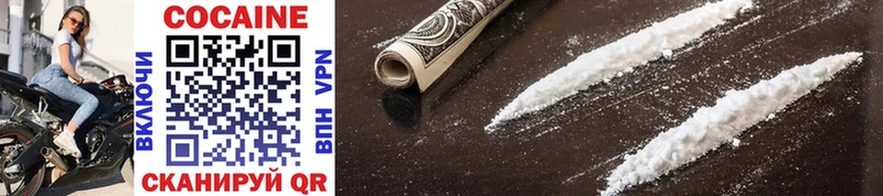 COCAIN Колумбийский  Белёв 