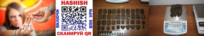 ГАШИШ ice o lator где купить наркоту Белёв