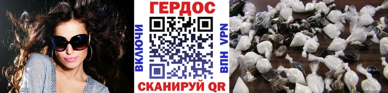 Героин Афган  Белёв 