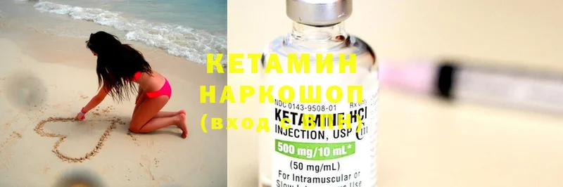 КЕТАМИН ketamine  KRAKEN   Белёв  купить  