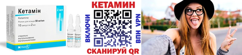 Кетамин ketamine  MEGA   Белёв 