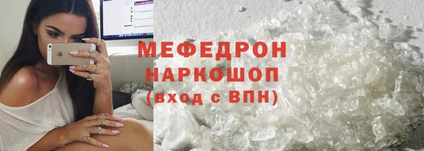 прущий лед Остров