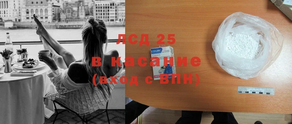ECSTASY Осташков