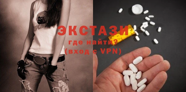 эйфоретик Переславль-Залесский