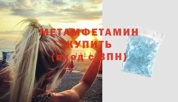 амф Уссурийск