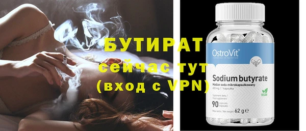 ECSTASY Осташков