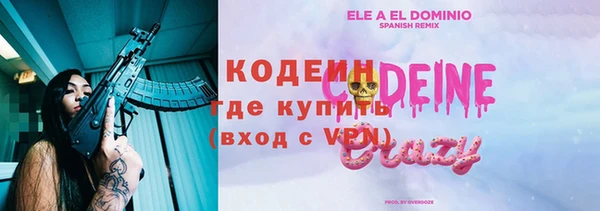 трава Пересвет