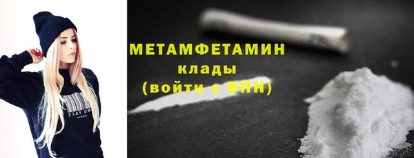 эйфоретик Переславль-Залесский