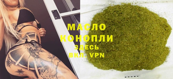 эйфоретик Переславль-Залесский