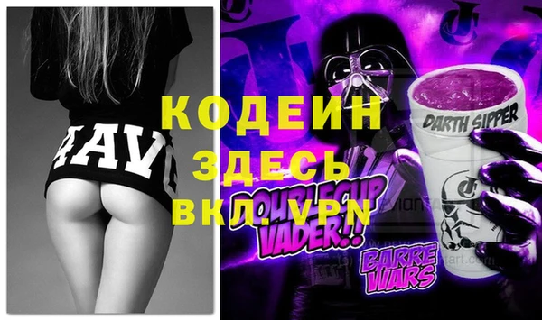 трава Пересвет