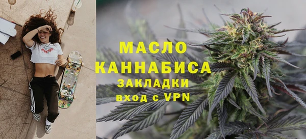 бутират Новочеркасск