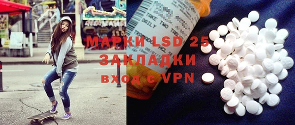 трава Пересвет