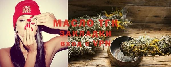 эйфоретик Переславль-Залесский