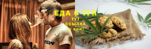 круглые Осинники