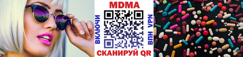 MDMA crystal  Белёв 