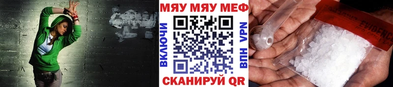 Меф mephedrone  где купить наркоту  нарко площадка наркотические препараты  Белёв 