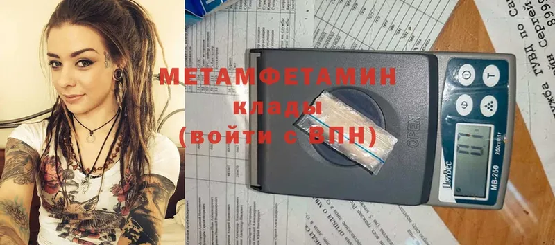 дарнет шоп  Белёв  МЕТАМФЕТАМИН витя 