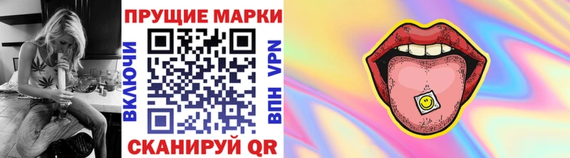 Марки N-bome 1,8мг  kraken вход  Белёв  как найти закладки 