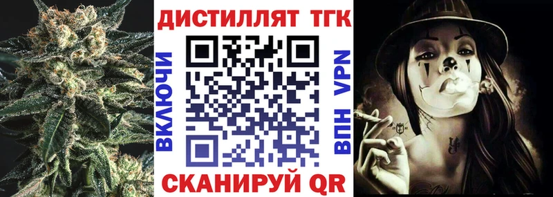 как найти наркотики  OMG ТОР  Дистиллят ТГК жижа  Белёв 